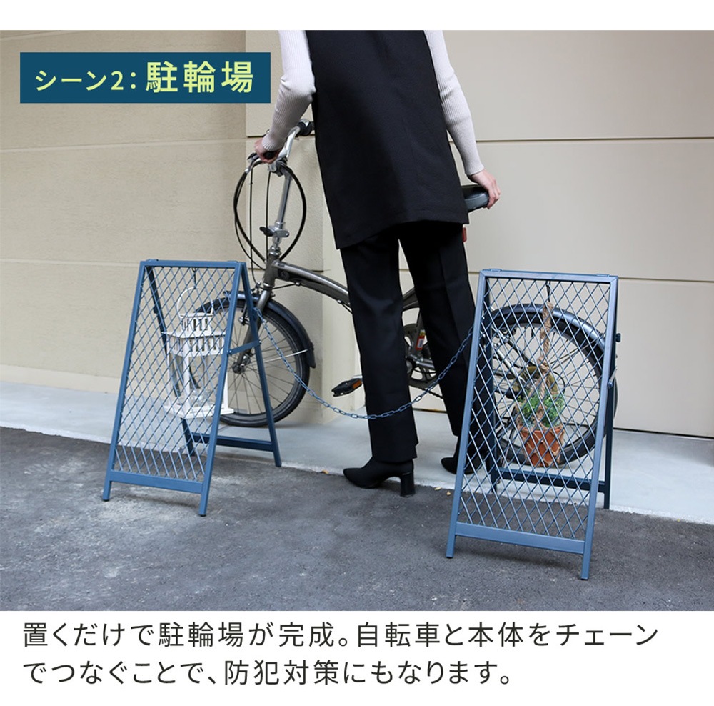 ゲート チェーン付き 自立式 2セット フェンス TW003-2P（商品番号：su