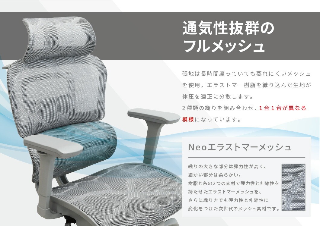 グレー メッシュ アーム付き椅子 オフィスチェア 高機能チェア グレーフレーム ヘッドレスト付き