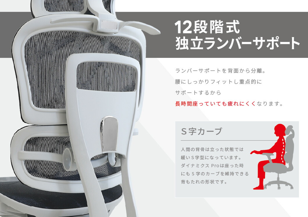 倉庫受取限定】 オフィスチェア メッシュ ダイナミクスPro 肘付 DP-1HF