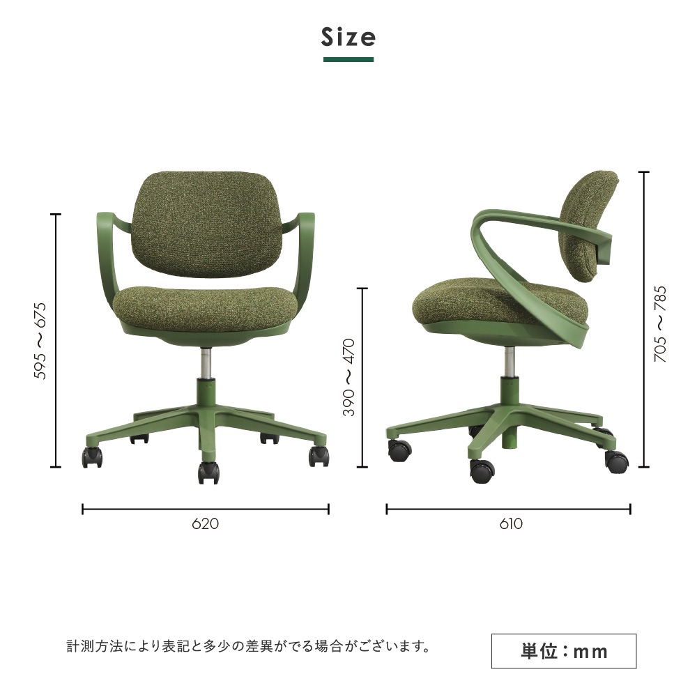 オフィスチェア 布張り 肘付き ロッキング デスクチェア ARC-7（商品 