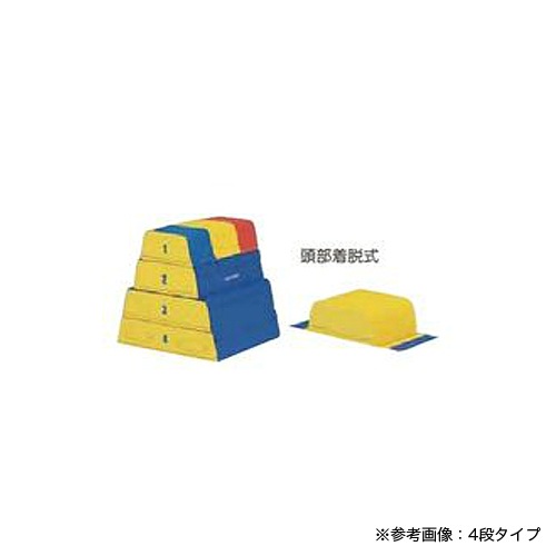 跳び箱 5段 ソフトタイプ 幼児 児童 子供 ソフト跳び箱 体育用品