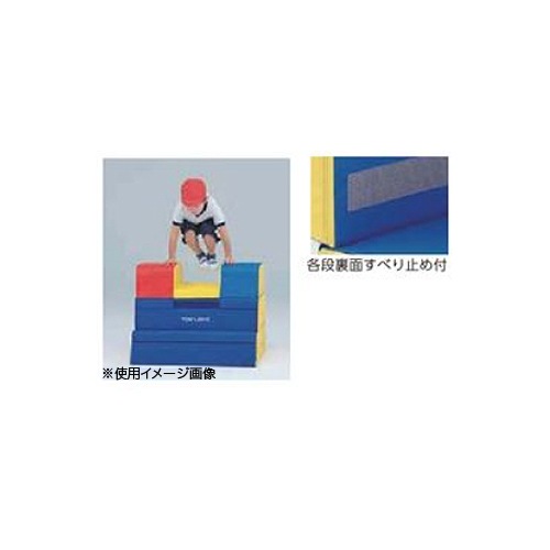 跳び箱 5段 ソフトタイプ 幼児 児童 子供 ソフト跳び箱 体育用品 体操