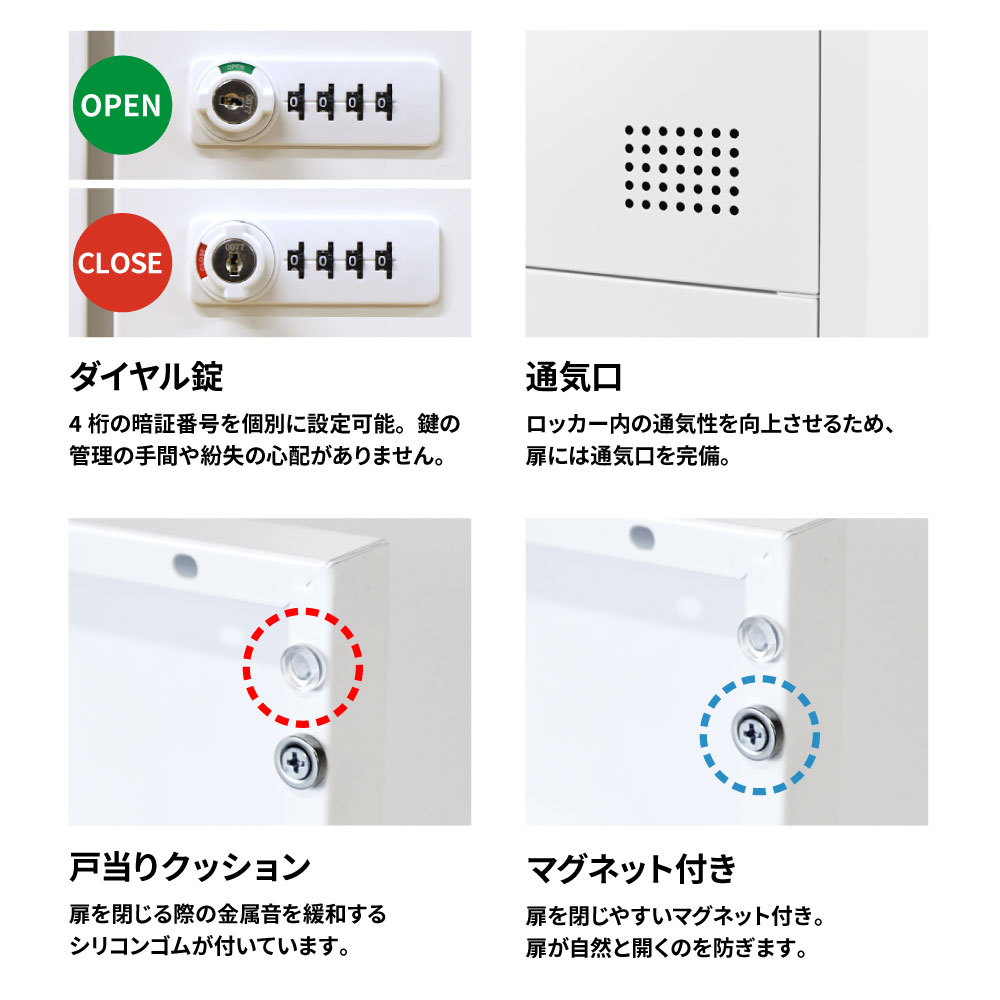 多人数ロッカー　鍵付きロッカー　シューズロッカー　28人用　番号付き 多人数ロッカー 鍵付きロッカー シューズロッカー 28人用 番号付き 多