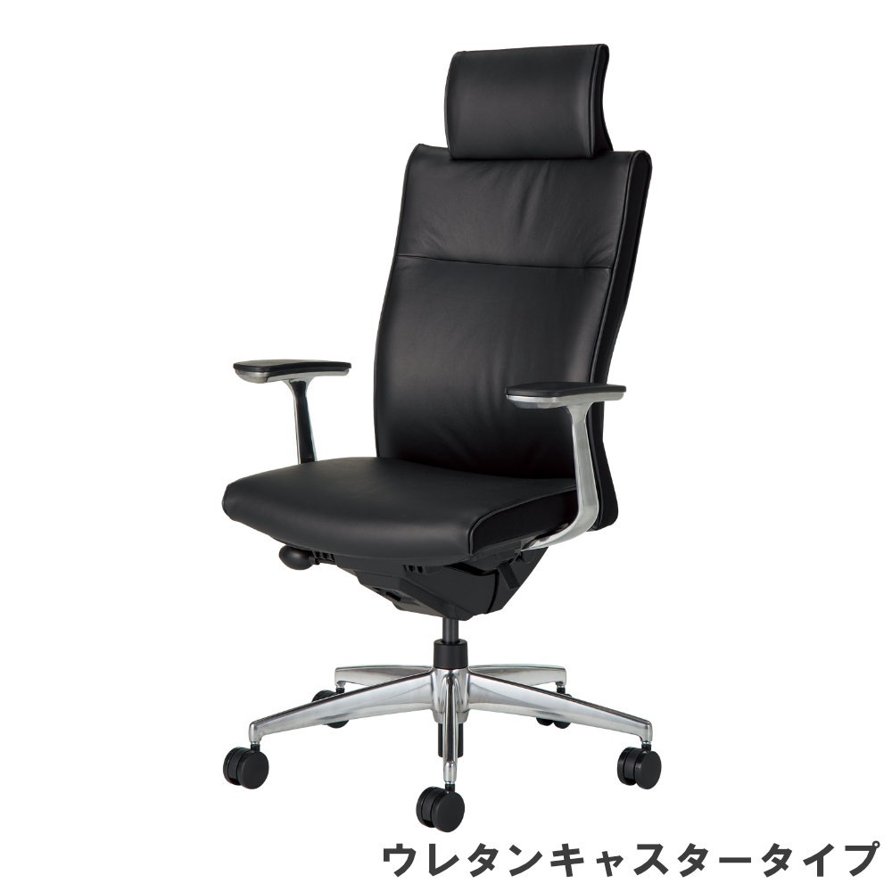 オフィスチェア コクヨ プント ヘッドレスト付きタイプ アルミ 