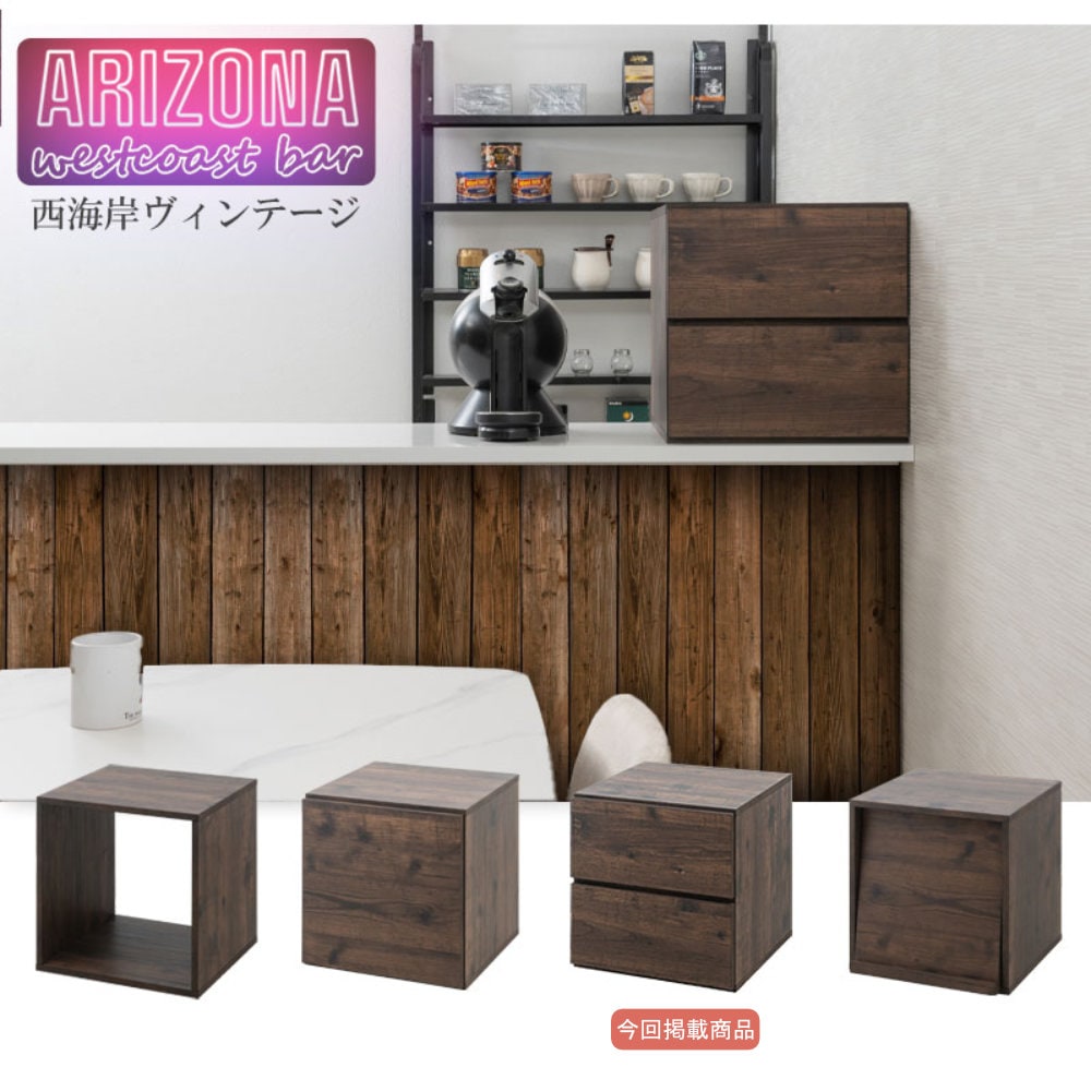 収納ラック 引き出し 木製 収納ボックス 収納棚 fy-0246（商品番号：15
