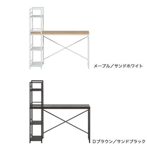 ワークデスク ラック付き 幅1205×奥行490×高さ1215mm パソコンデスク