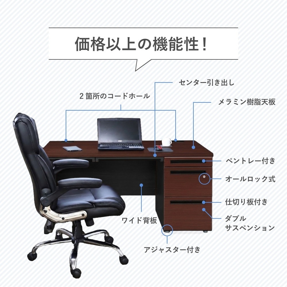 倉庫受取限定】 オフィスデスク 片袖机 幅1200×奥行700mm ブラック