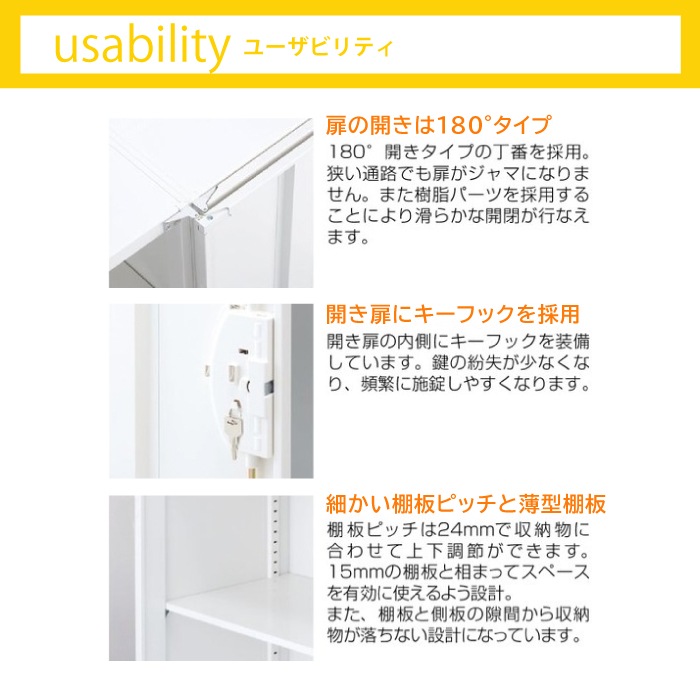 書庫 上下セット 鍵付き 幅900×奥行400×高さ1860mm RW4-310DS-S（商品
