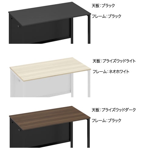 オカムラ ソリスト ホームデスク 幅1000×奥行600mm パソコンデスク
