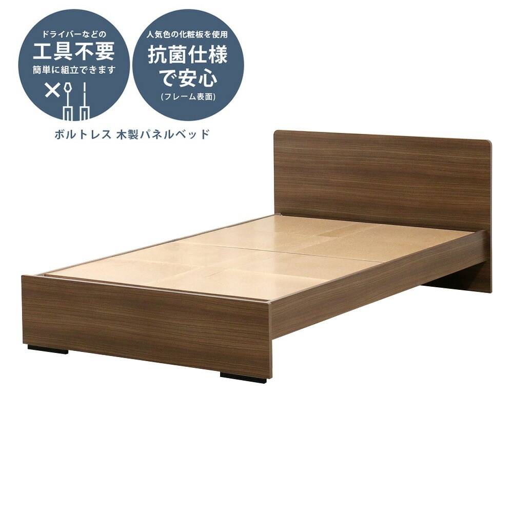 ベッドフレーム　ダブル　木製 ベッドフレーム ダブル パネル型 木製 ダブルベッド 374-D（商品