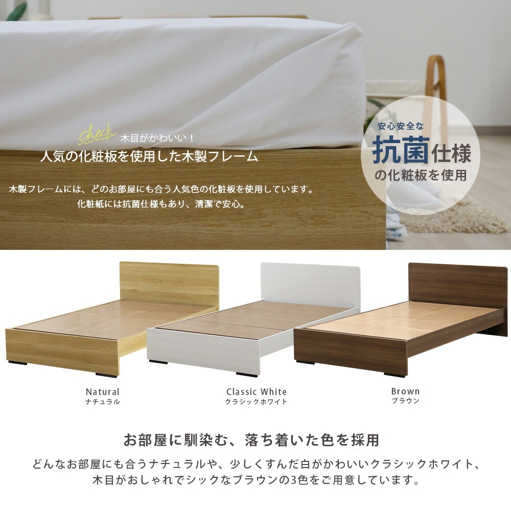ベッドフレーム　ダブル　木製 LOWYA ベッドフレーム ダブル フレーム単品 ベッド ローベッド