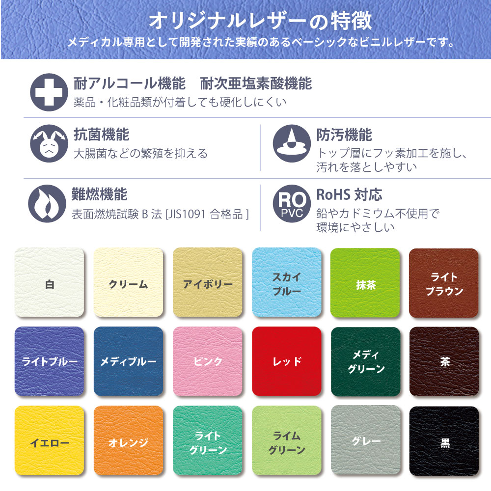 練習用腰掛け 高田ベッド 立ち上がり 4段階 リハビリ用 TB-1675（商品