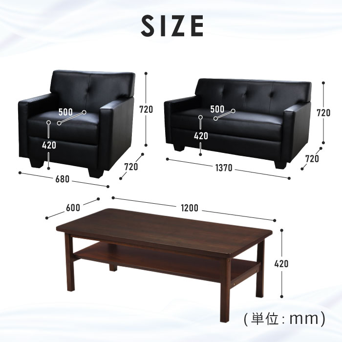 ソファー 4点セット 2人掛けソファ 1人掛け×2脚 応接 セット 応接セット 応接 テーブル ガラス セット ソファセット 4点