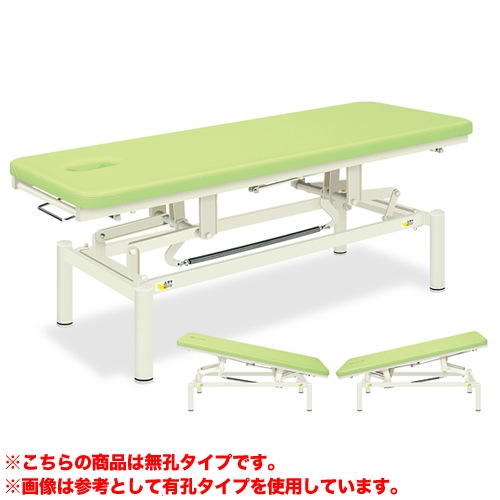 リハビリ・トレーニングベッド 医療・福祉施設用器具（高田ベッド