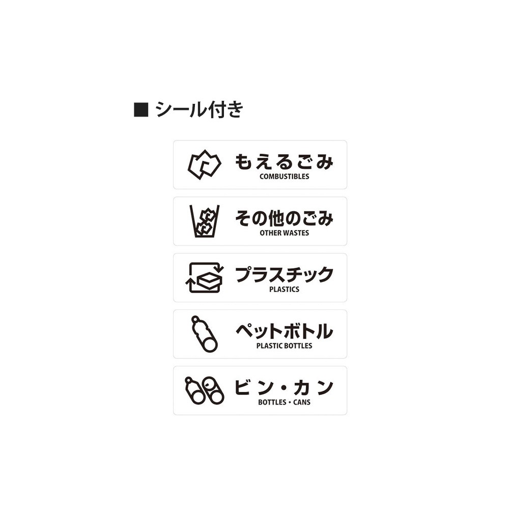ゴミ箱 ホワイト 角穴 100L ダストボックス YW-475L-ID（商品