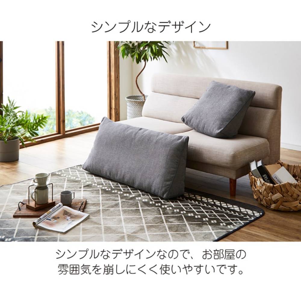 フロアクッション 奥行20×幅100×高さ45cm 背もたれクッション チェア