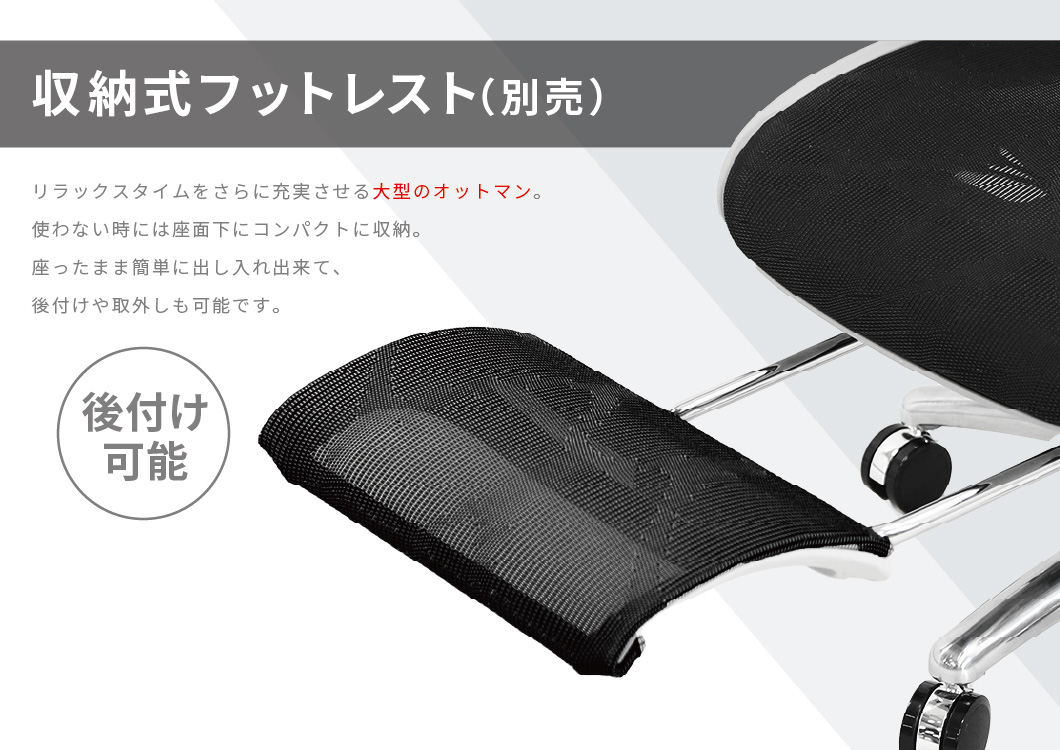 フットレスト オプション ダイナミクスPro用 足置き あし置き DP-FR