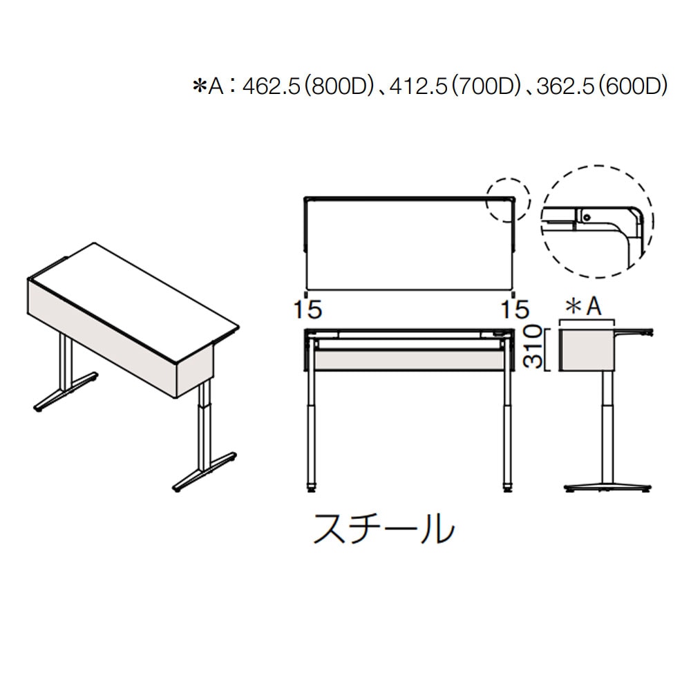 幕板 オカムラ スイフトネックス ラウンドタイプ 幅1200×奥行