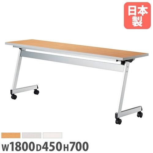 会議用テーブル 棚付 幅1800×奥行450×高さ700mm キャスター脚