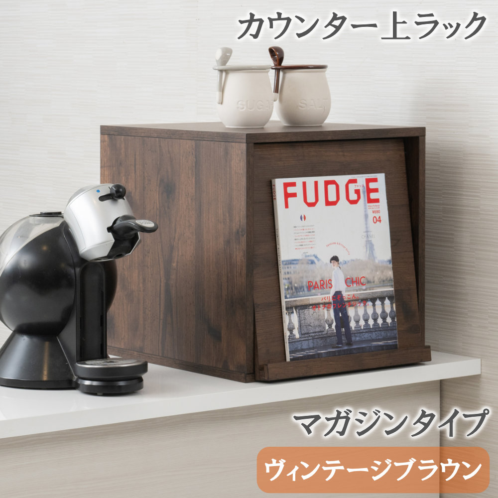キッチンカウンター キッチン収納の通販 インテリアのLOOKIT(ルキット)