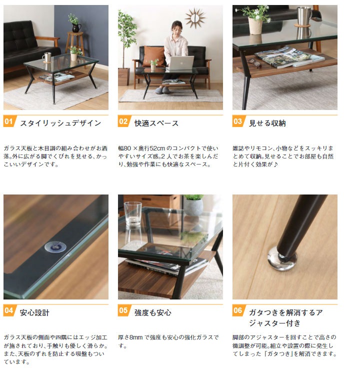 センターテーブル リビングテーブル テーブル ガラステーブル