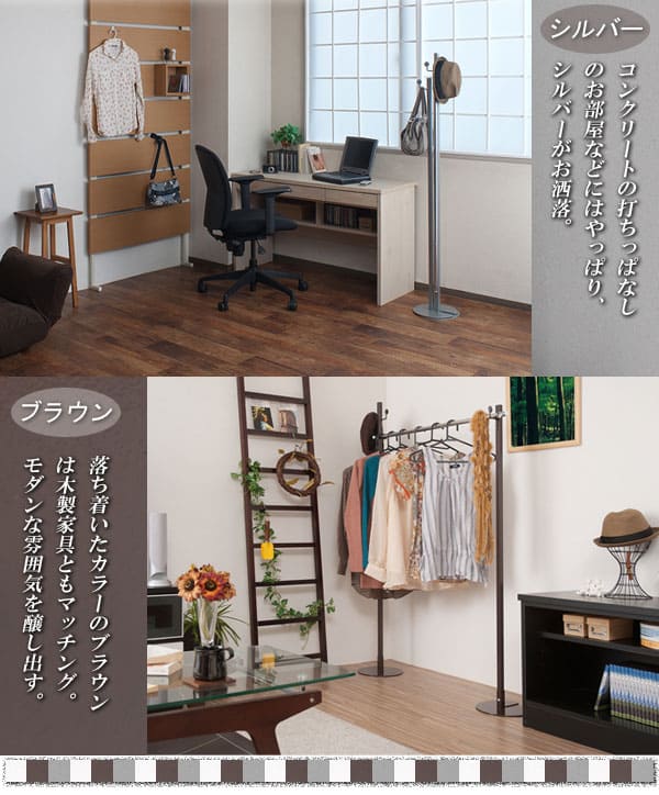 室内物干し 伸縮式 ハンガーラック ポールハンガー nj-0220-0498（商品