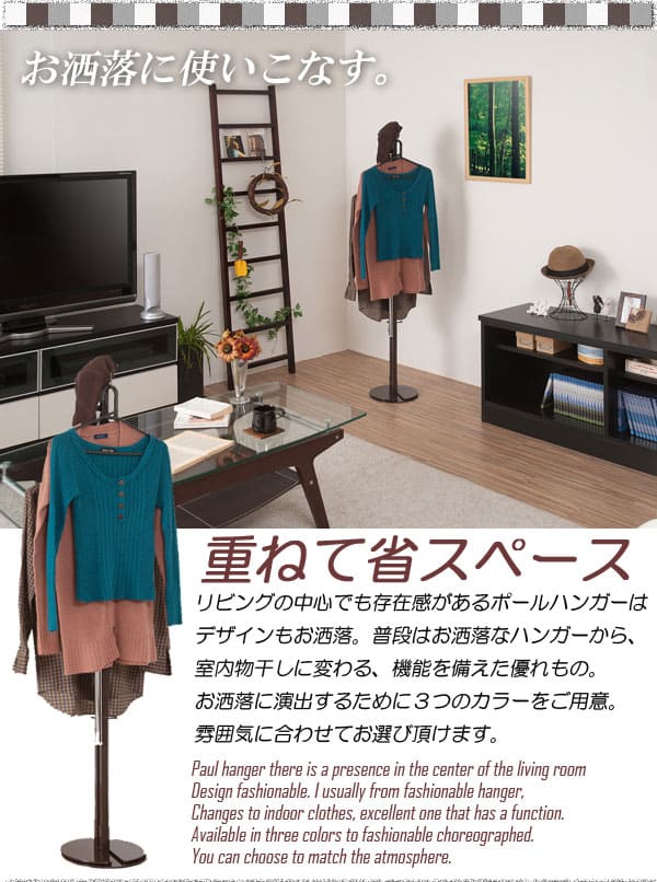 室内物干し 伸縮式 ハンガーラック ポールハンガー nj-0220-0498（商品