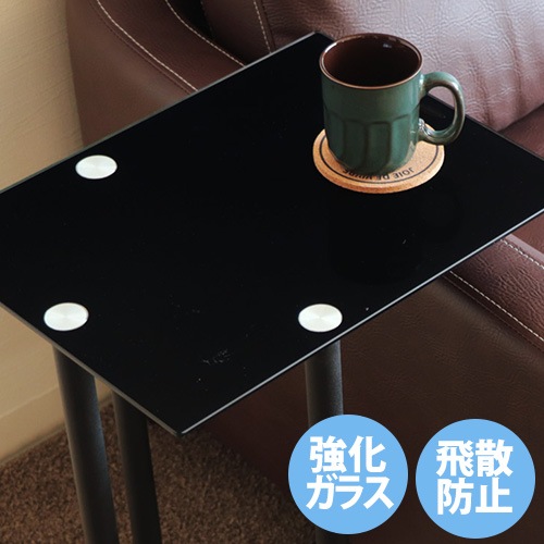 サイドテーブル ガラス 継ぎ脚付き ナイトテーブル ソファ
