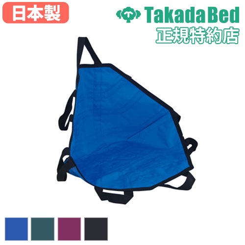 介助シート 介助用品 介護用品 福祉施設 介護施設 老人ホーム 介護 介助 備品 用具 座式ストレッチャー 送料無料 座式介助シート TB-1434