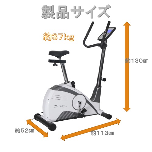アップライトバイク 家庭用 組立不要 電動負荷方式 フットネスバイク