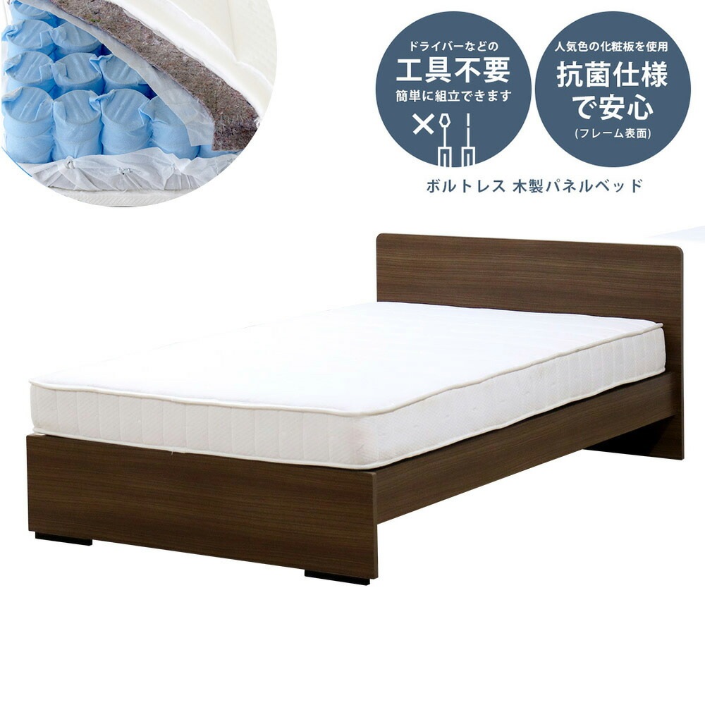 木製　シングルベッド　マットレス付き　一年使用の美品です！ シングルベッド マットレス付き パネル型 木製 ベッド 374-S-172BDG