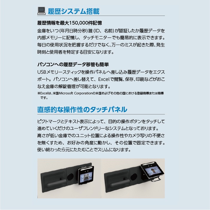 AKG K501 保証書・取扱説明書・外箱 金庫 EIKO 顔認証 耐火金庫 防盗金庫 CSG-91FF（商品番号：xcsg-91ff