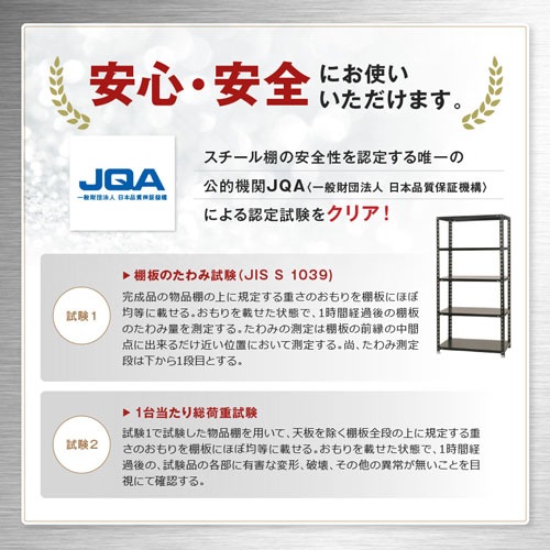 スチールラック 幅70×奥行40×高さ90cm 3段 40kg/段 軽量ラック NSTR