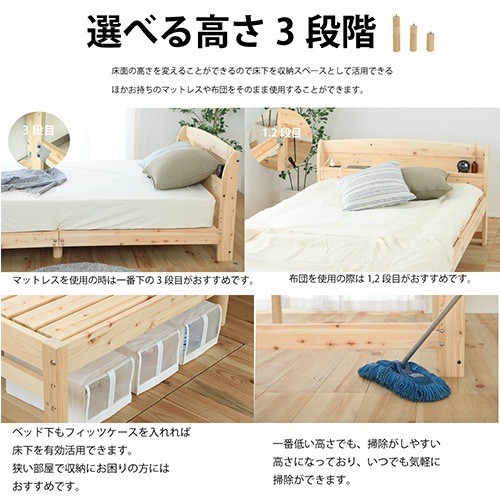 すのこベッド セミダブル 宮付き 国産マットレス付き セミダブルベッド