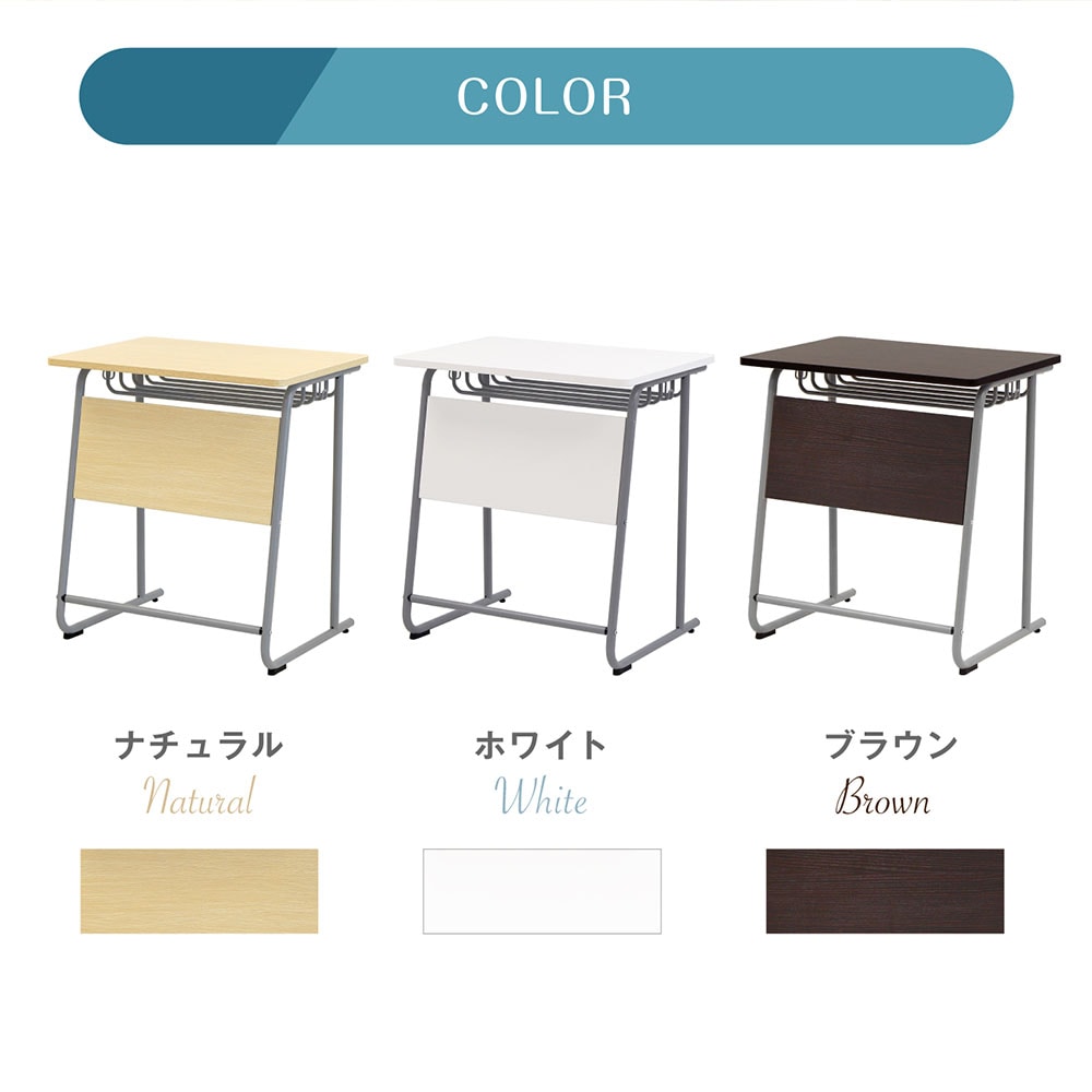 勉強机 【受け取り】 ネットフォース 学習机セット 勉強机幅650mm チェア ナチュラル