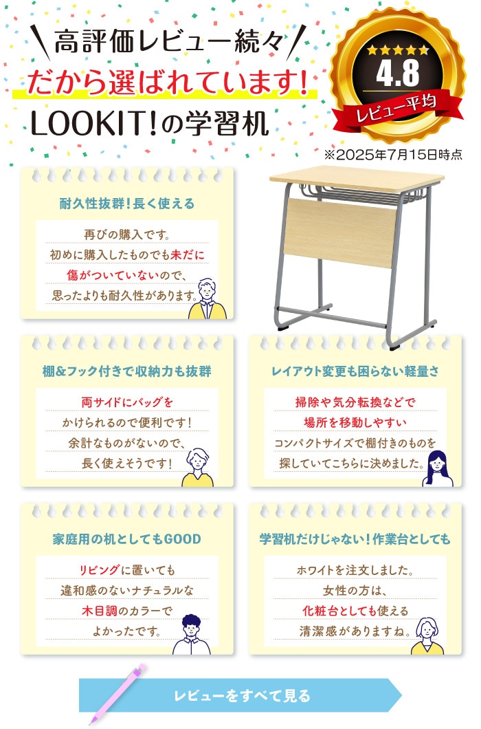 倉庫受取限定】 学習机 シンプル 学校 塾 GD-6545-SO（商品番号