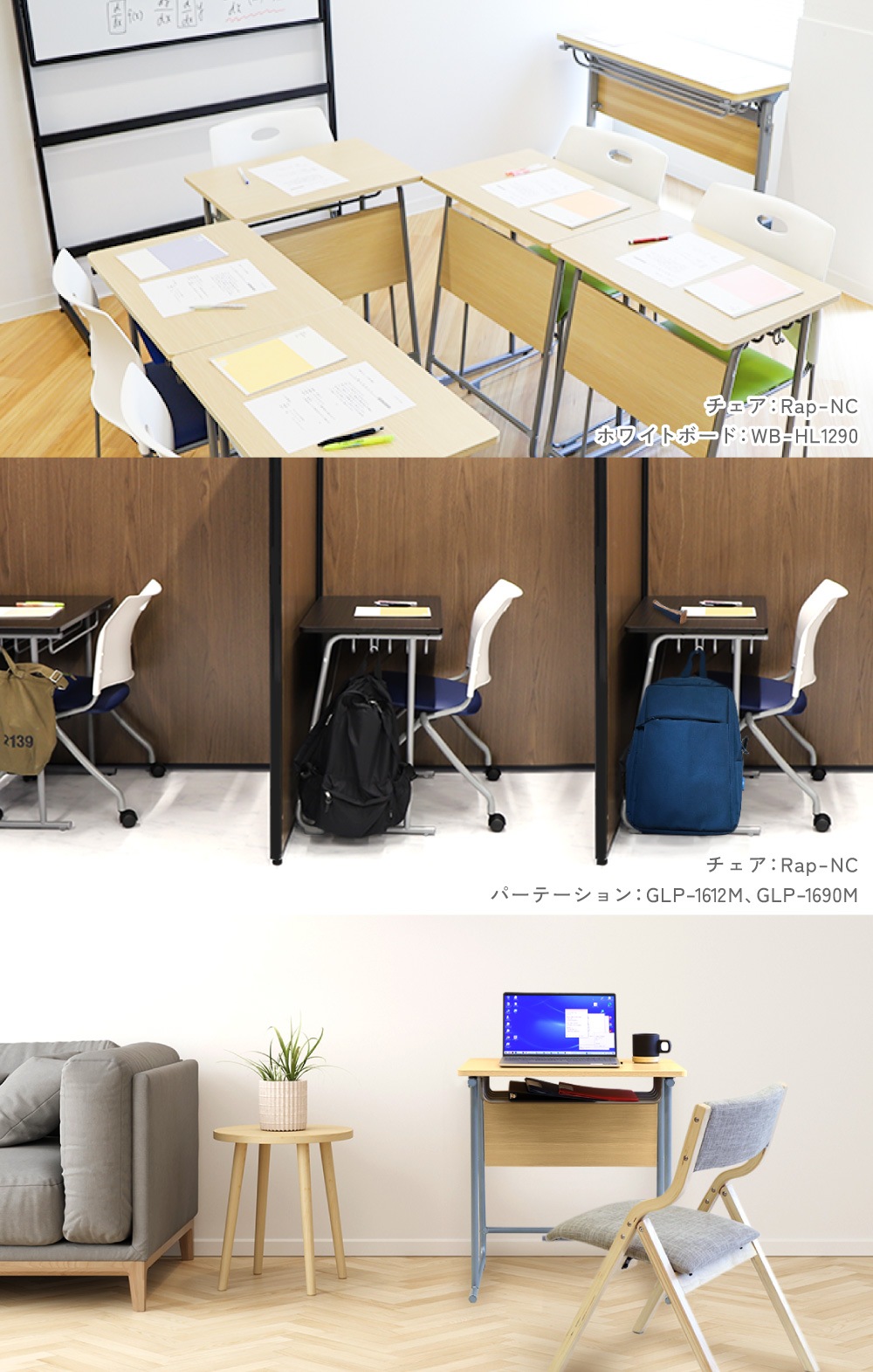 「美品」学習机　※要説明文確認 倉庫受取限定】 学習机 シンプル 学校 塾 GD-6545-SO（商品番号：nf-gd
