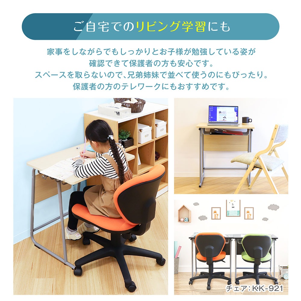 学習塾 2人掛け デスク 楽天市場】学習机 勉強机 新JIS規格 5