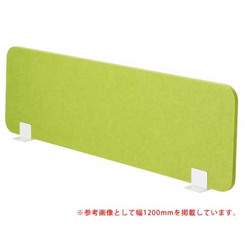 デスクトップパネル 幅1380×高さ350mm デスクパネル フェルトパネル