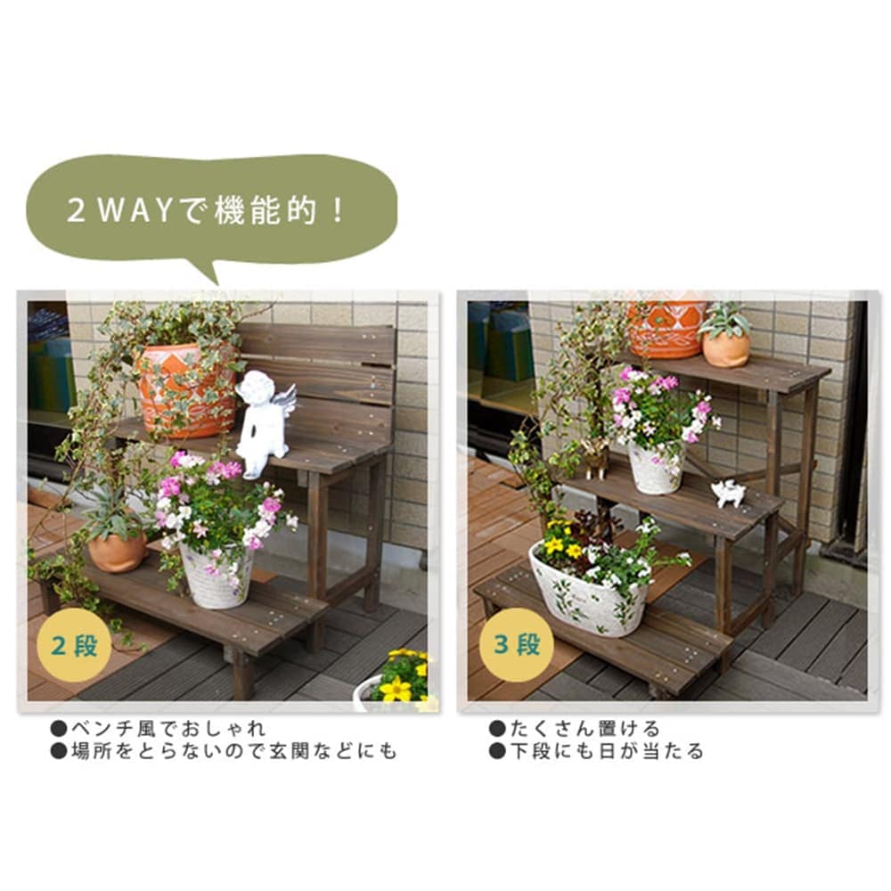 フラワースタンド フラワースタンド 幅800mm 2段 3段 プランタースタンド JSFS3-800