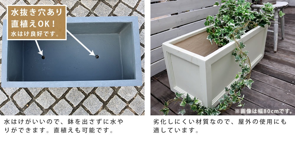 鉢 マグネシウム 長角 幅60cm プランター UBST-600（商品番号：su-ubst