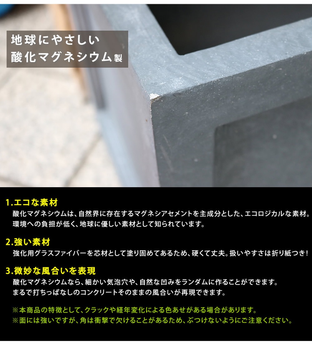 ②【処分価格】新品　鉢40×40×60cm灰色 プランター 角型 軽量 大型 植木鉢 寒さに強い テラメント トール