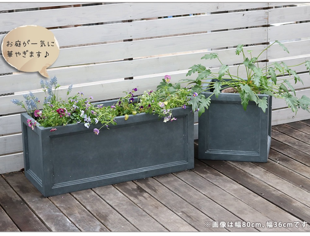 マグネシウムプランター 81×32cm 幅広 鉢 ガーデニング 399-2463 マグネシウムプランター 81×32cm 幅広 鉢 ガーデニング 399-2463