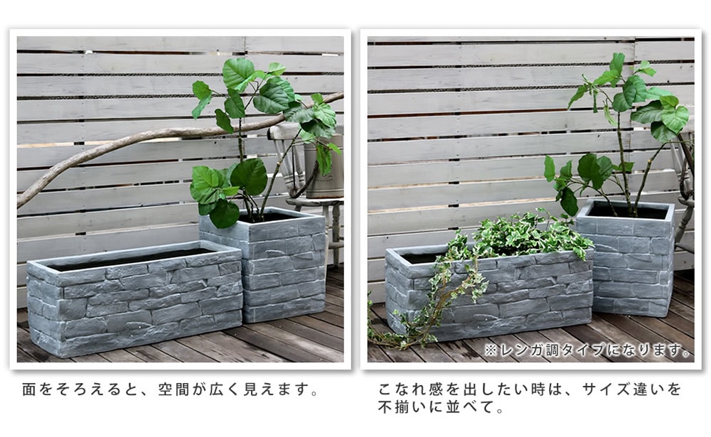 鉢 マグネシウム 長角 幅60cm プランター UBST-600（商品番号：su-ubst