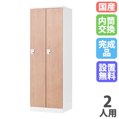 新品】キッチンボードWNT【国産品】