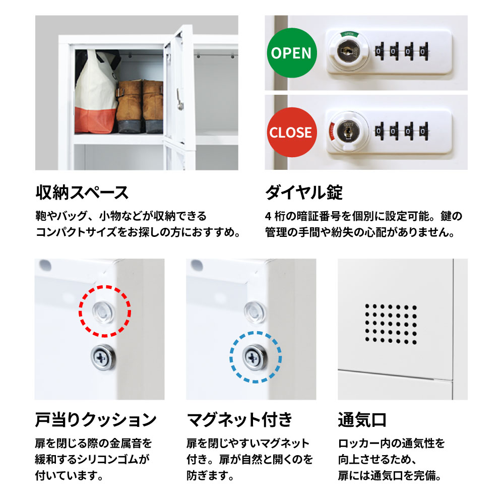 ロッカー 12人用 3列4段 鍵付き シューズロッカー FHD-12（商品番号