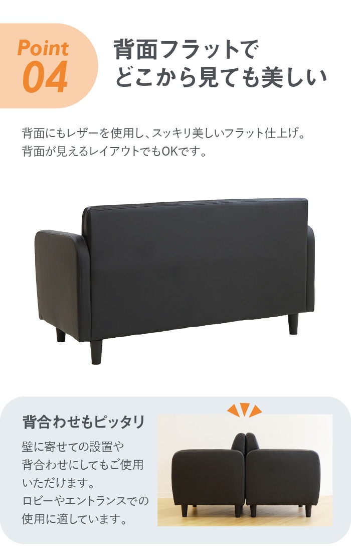 ソファセット 3点セット 4人用 応接セット ソファーセット APT-S