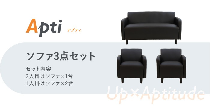 【直接引取】　名古屋市　ソファ　3点セット ソファダイニング3点セット』買取しました！ | 愛知と岐阜の