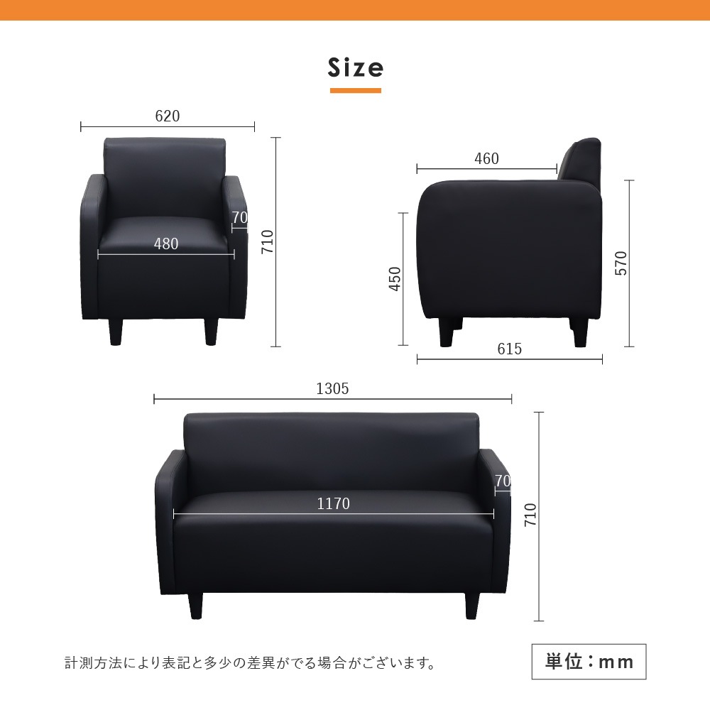 ソファセット 3点セット 4人用 応接セット 応接室 APT-S（商品番号：nf