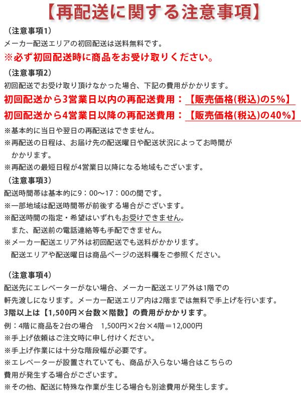 応接セット 5点セット 椅子 アームレスチェア センターテーブル ZRE156